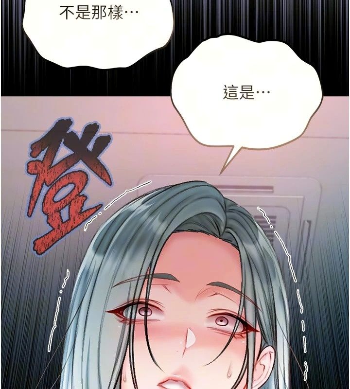 不純吸血鬼第37話-一切都包在我身上
