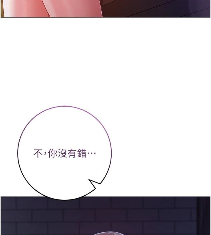 不純吸血鬼第37話-一切都包在我身上