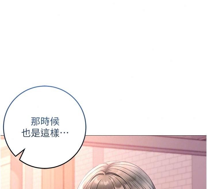 不純吸血鬼第37話-一切都包在我身上
