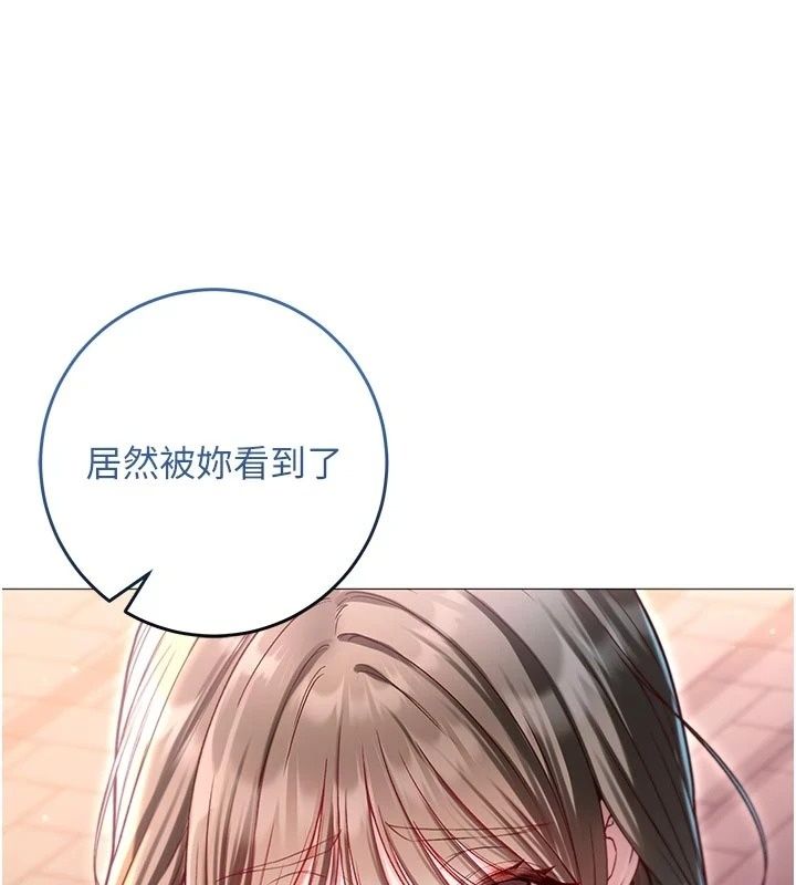 不純吸血鬼第37話-一切都包在我身上