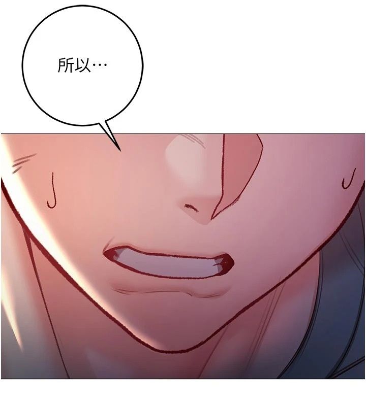 不純吸血鬼第37話-一切都包在我身上