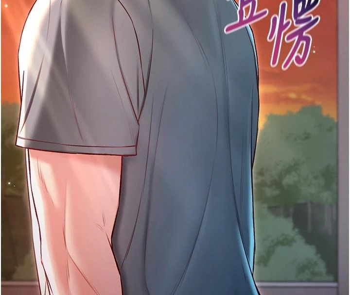 不純吸血鬼第37話-一切都包在我身上