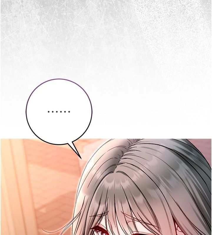 不純吸血鬼第37話-一切都包在我身上