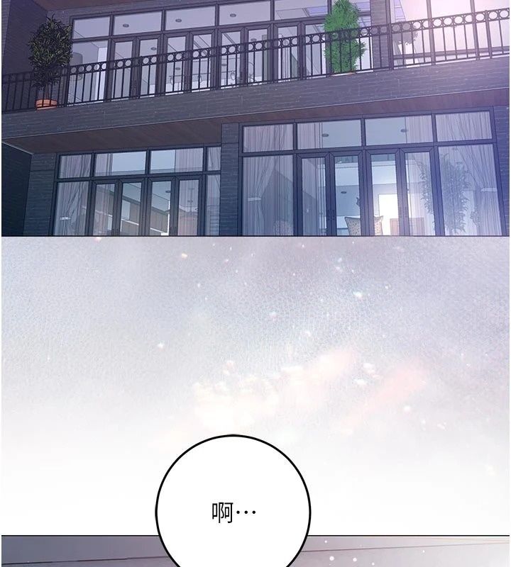 不純吸血鬼第37話-一切都包在我身上
