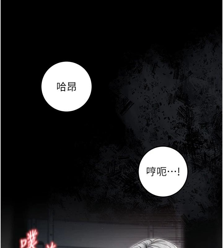 不純吸血鬼第37話-一切都包在我身上