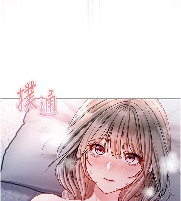 不純吸血鬼第37話-一切都包在我身上