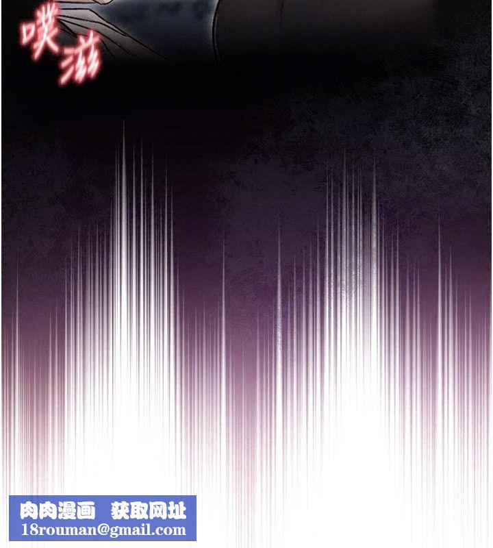 不純吸血鬼第37話-一切都包在我身上
