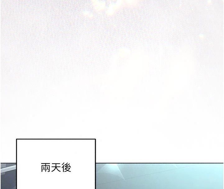 不純吸血鬼第37話-一切都包在我身上