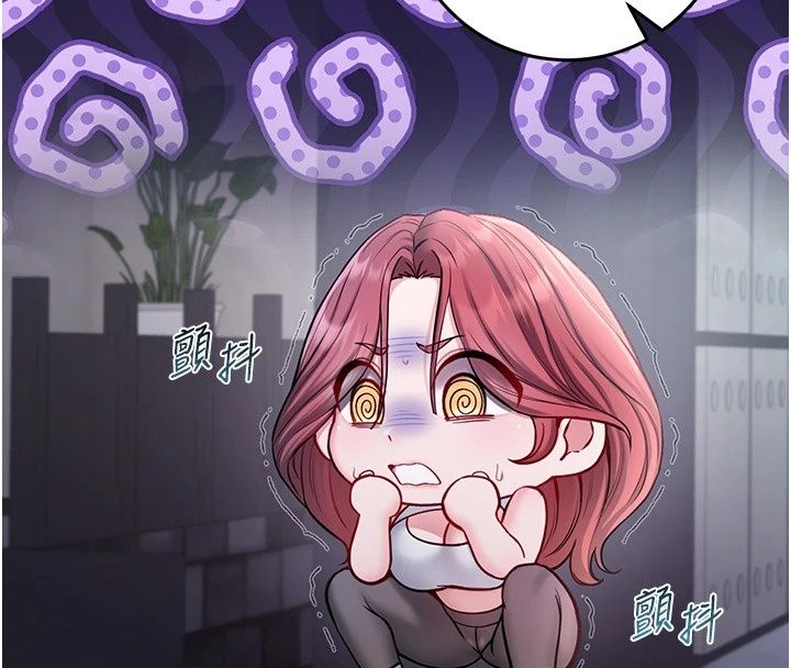不純吸血鬼第37話-一切都包在我身上