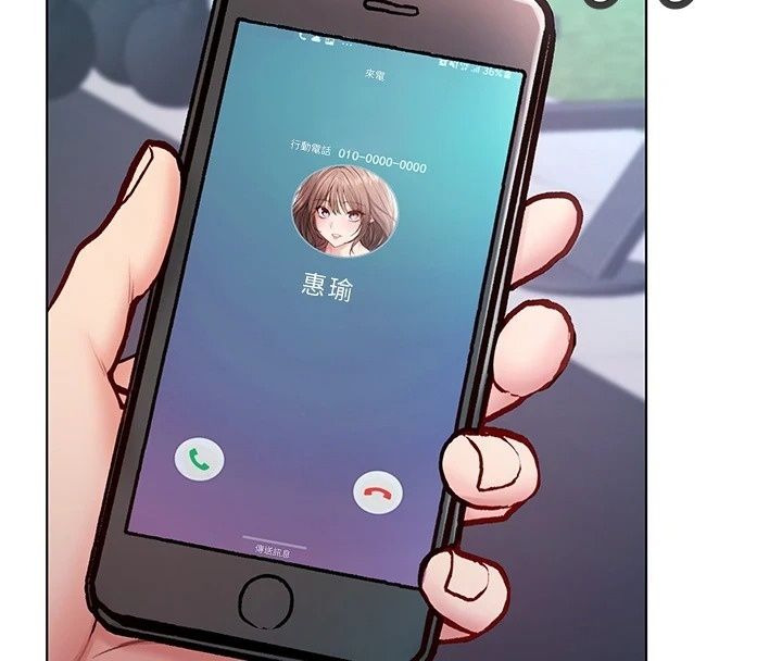 不純吸血鬼第37話-一切都包在我身上