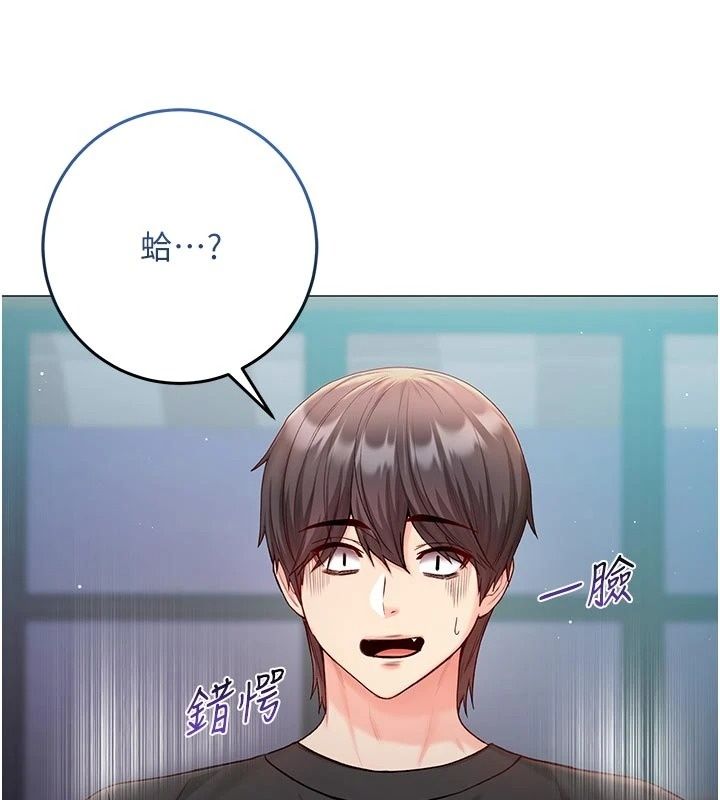 不純吸血鬼第37話-一切都包在我身上