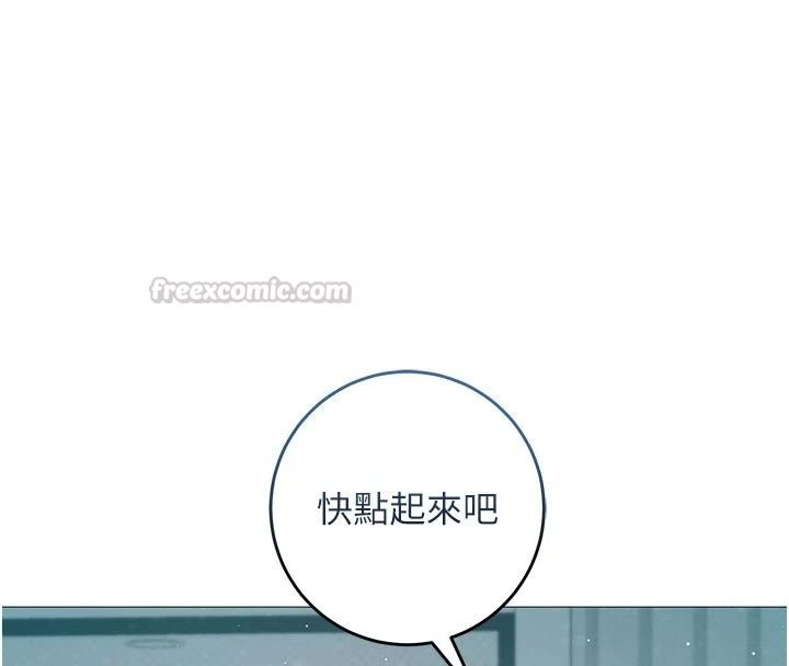 不純吸血鬼第37話-一切都包在我身上