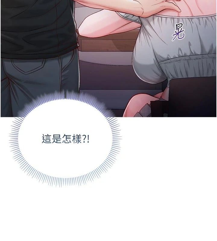 不純吸血鬼第37話-一切都包在我身上