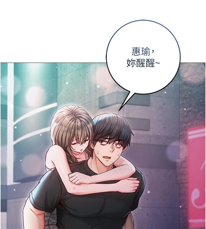 不純吸血鬼第37話-一切都包在我身上
