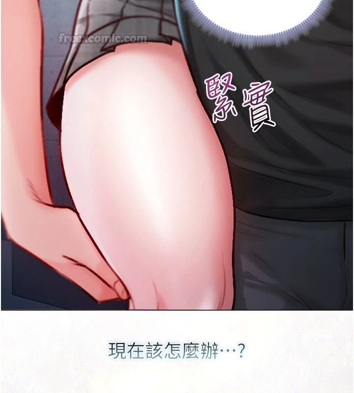 不純吸血鬼第37話-一切都包在我身上