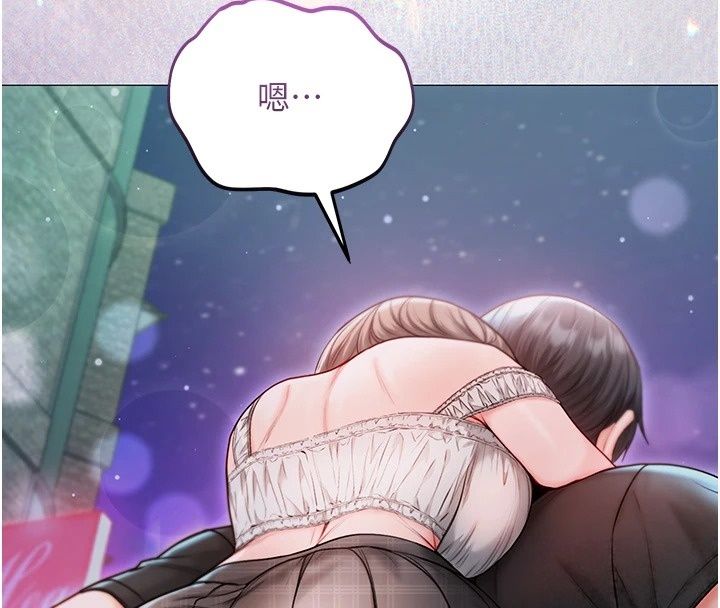 不純吸血鬼第37話-一切都包在我身上