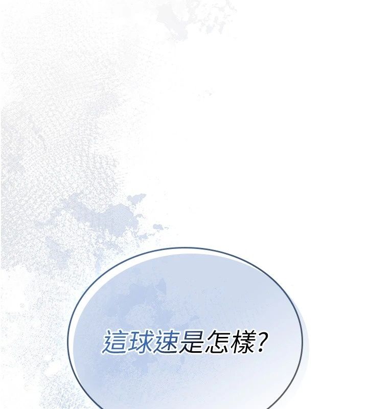 我的in援團第18話-射進伊莉的小穴&hearts;