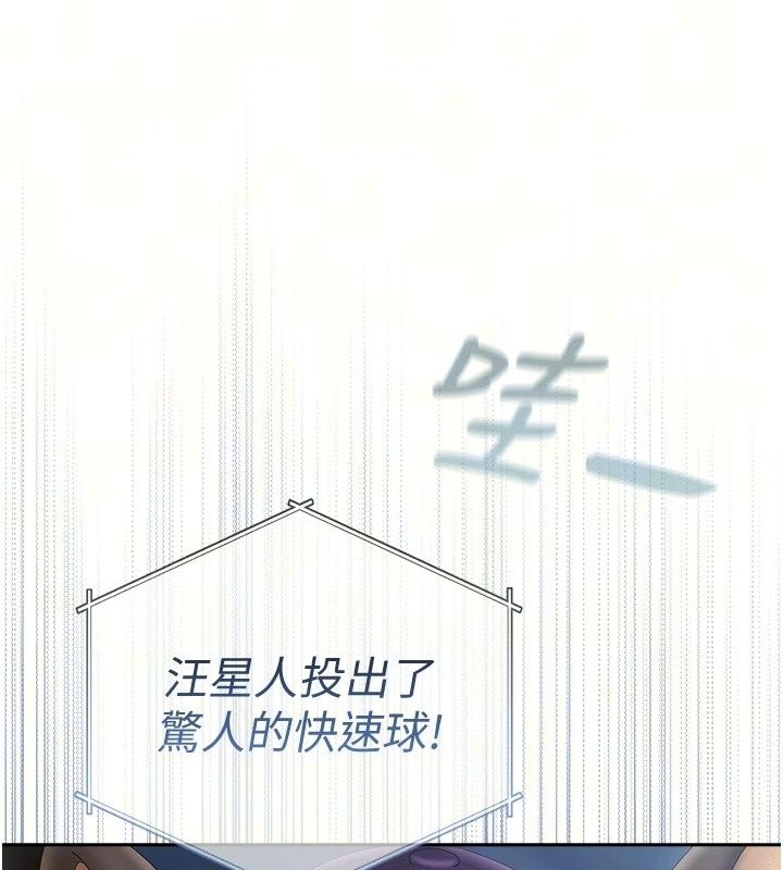 我的in援团第18話-射進伊莉的小穴&hearts;
