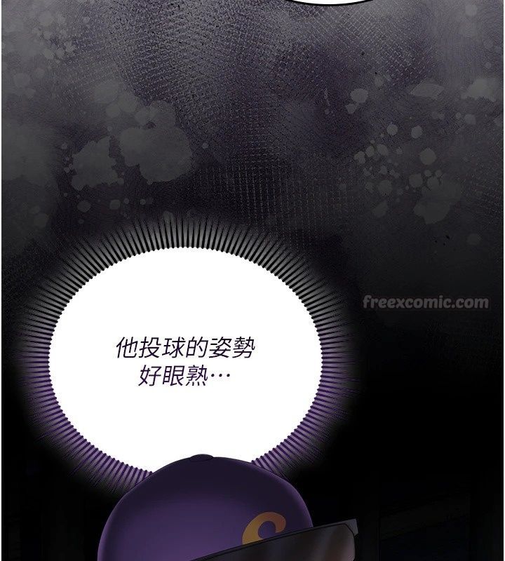 我的in援团第18話-射進伊莉的小穴&hearts;