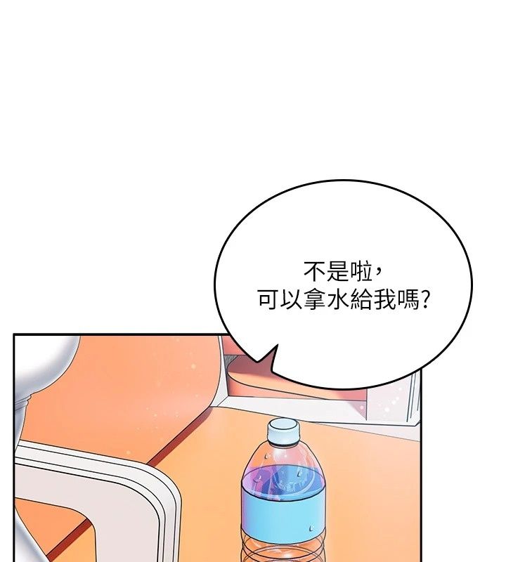我的in援团第18話-射進伊莉的小穴&hearts;