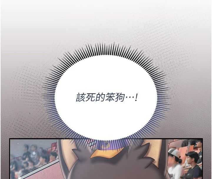 我的in援團第18話-射進伊莉的小穴&hearts;