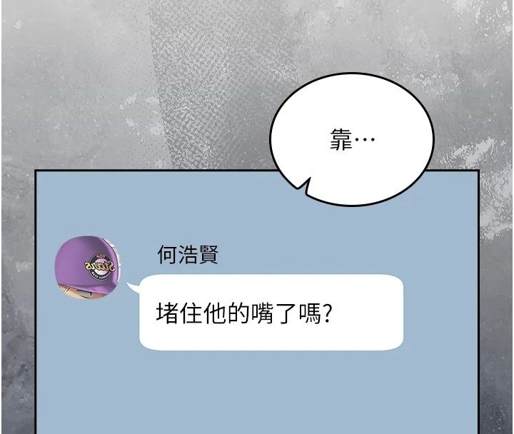 我的in援团第18話-射進伊莉的小穴&hearts;