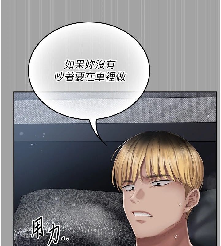 我的in援团第18話-射進伊莉的小穴&hearts;