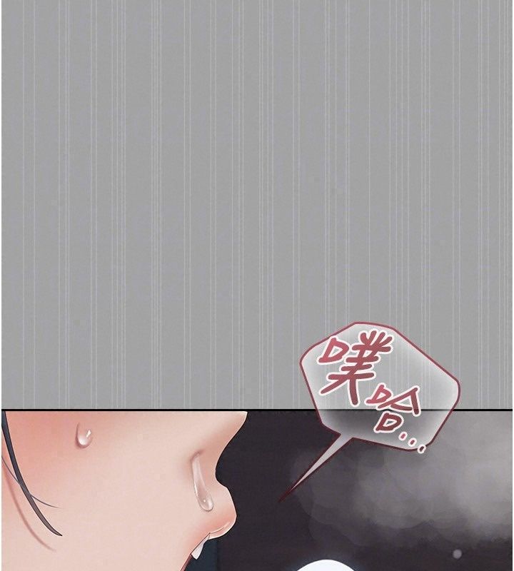我的in援团第18話-射進伊莉的小穴&hearts;