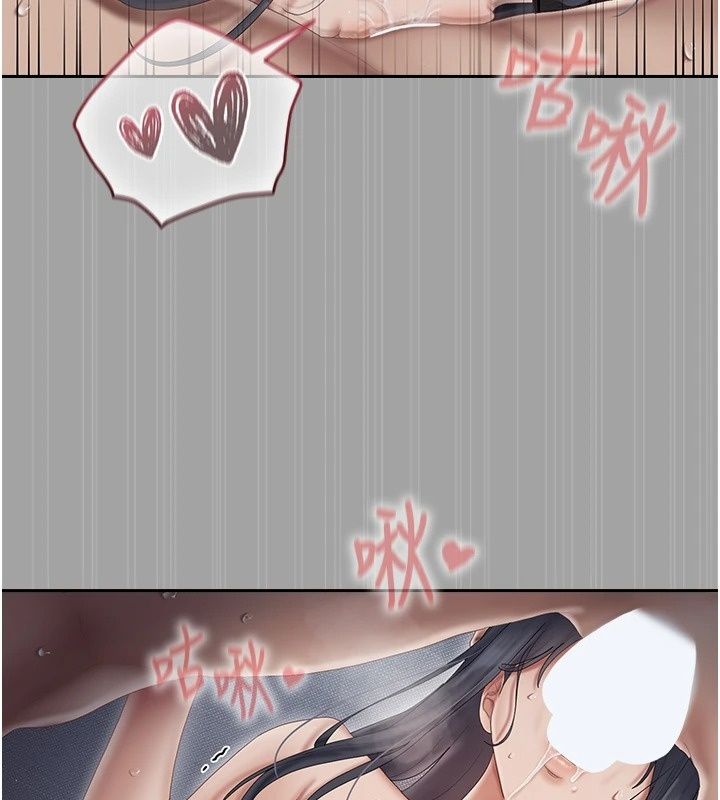 我的in援团第18話-射進伊莉的小穴&hearts;
