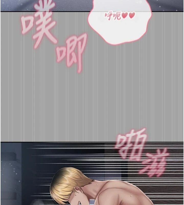我的in援团第18話-射進伊莉的小穴&hearts;