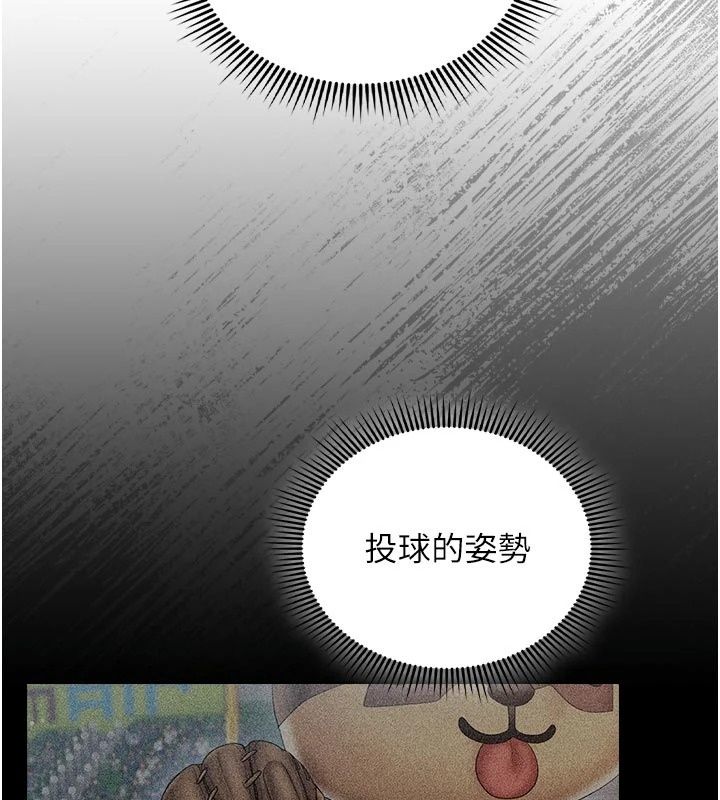 我的in援团第18話-射進伊莉的小穴&hearts;