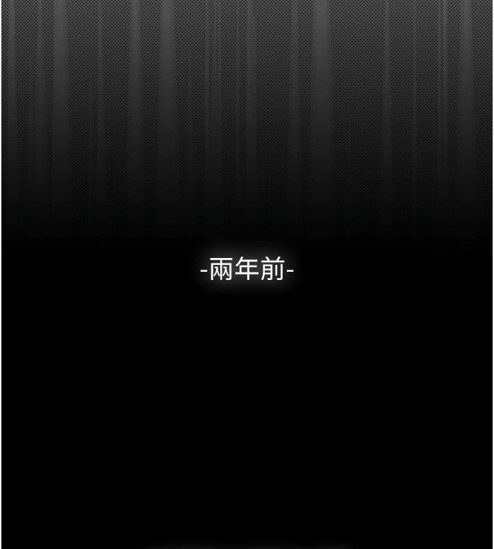 我的in援团第18話-射進伊莉的小穴&hearts;