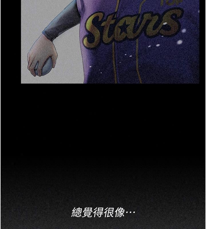我的in援团第18話-射進伊莉的小穴&hearts;