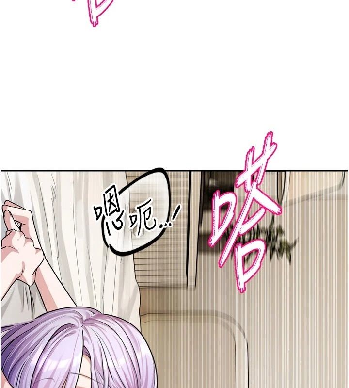 戀愛版本更新中第29話-做到筋疲力盡為止
