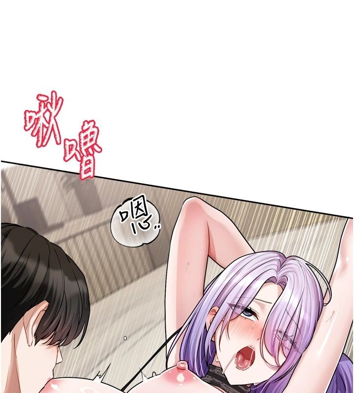 戀愛版本更新中第29話-做到筋疲力盡為止