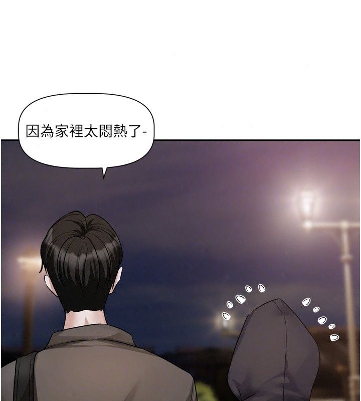戀愛版本更新中第29話-做到筋疲力盡為止