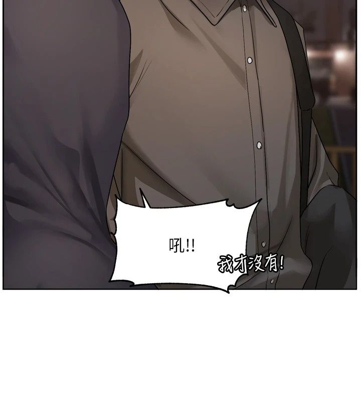 戀愛版本更新中第29話-做到筋疲力盡為止
