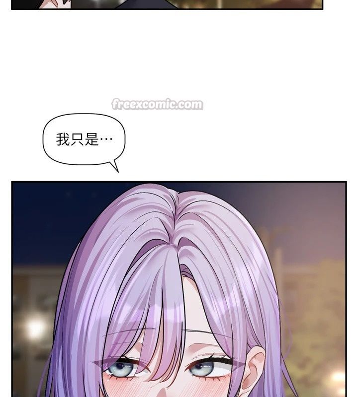 戀愛版本更新中第29話-做到筋疲力盡為止