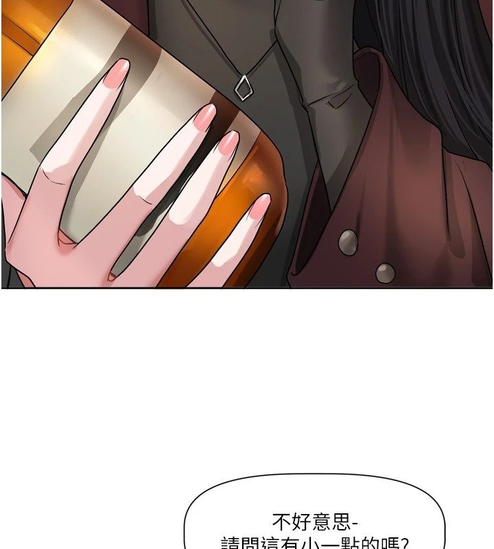 戀愛版本更新中第29話-做到筋疲力盡為止