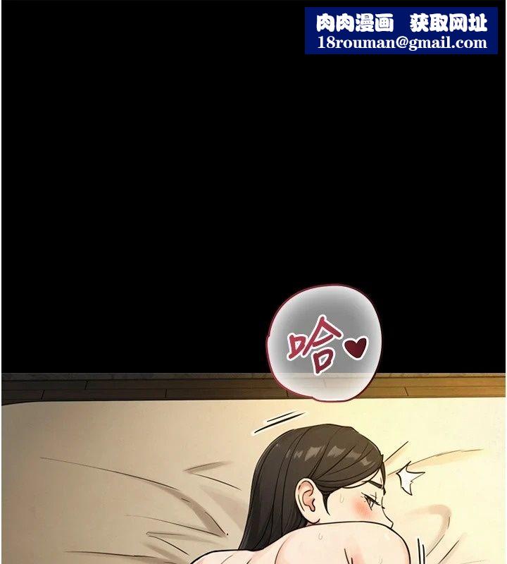 与生巨来第44話-GG比手指更爽&hearts;