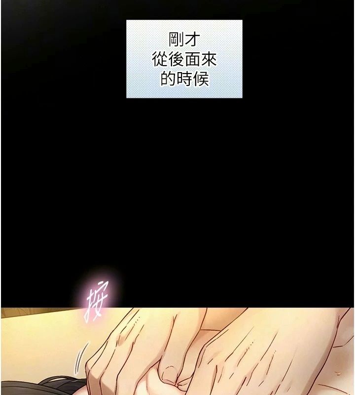 与生巨来第44話-GG比手指更爽&hearts;