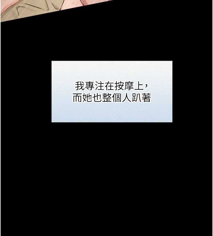 与生巨来第44話-GG比手指更爽&hearts;