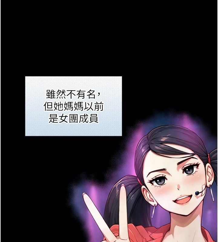 与生巨来第44話-GG比手指更爽&hearts;
