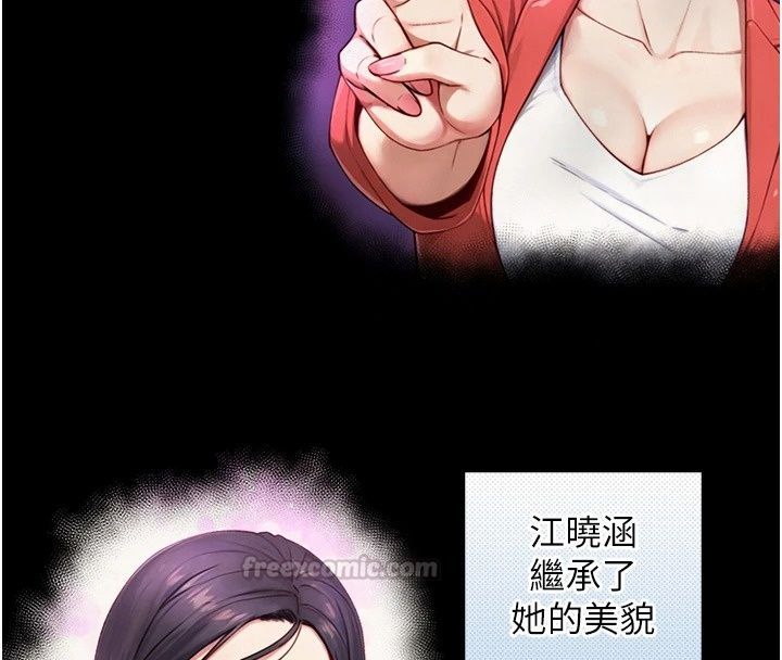 与生巨来第44話-GG比手指更爽&hearts;