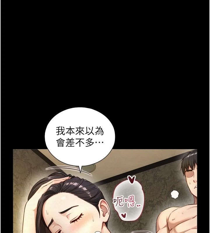 与生巨来第44話-GG比手指更爽&hearts;