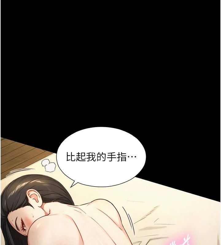 与生巨来第44話-GG比手指更爽&hearts;