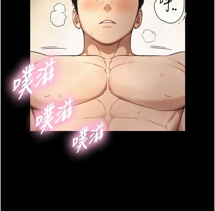 与生巨来第44話-GG比手指更爽&hearts;