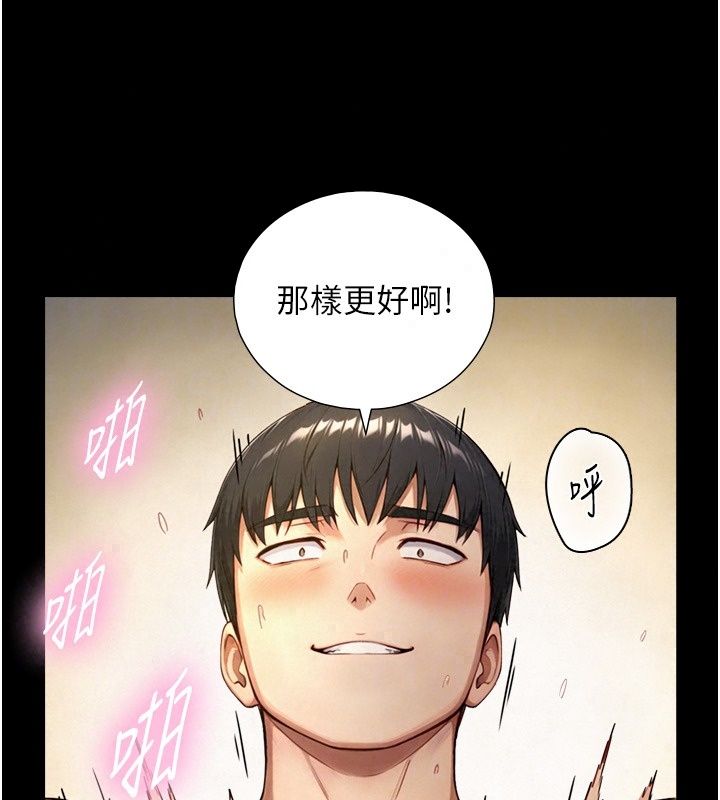 与生巨来第44話-GG比手指更爽&hearts;
