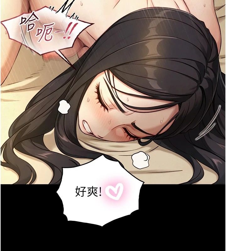 与生巨来第44話-GG比手指更爽&hearts;