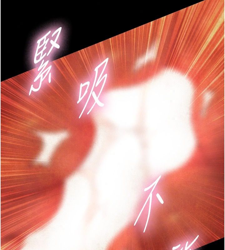 与生巨来第44話-GG比手指更爽&hearts;
